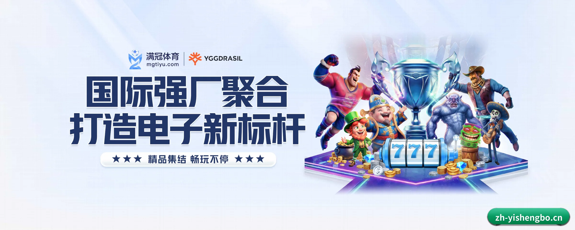 易胜博 APP