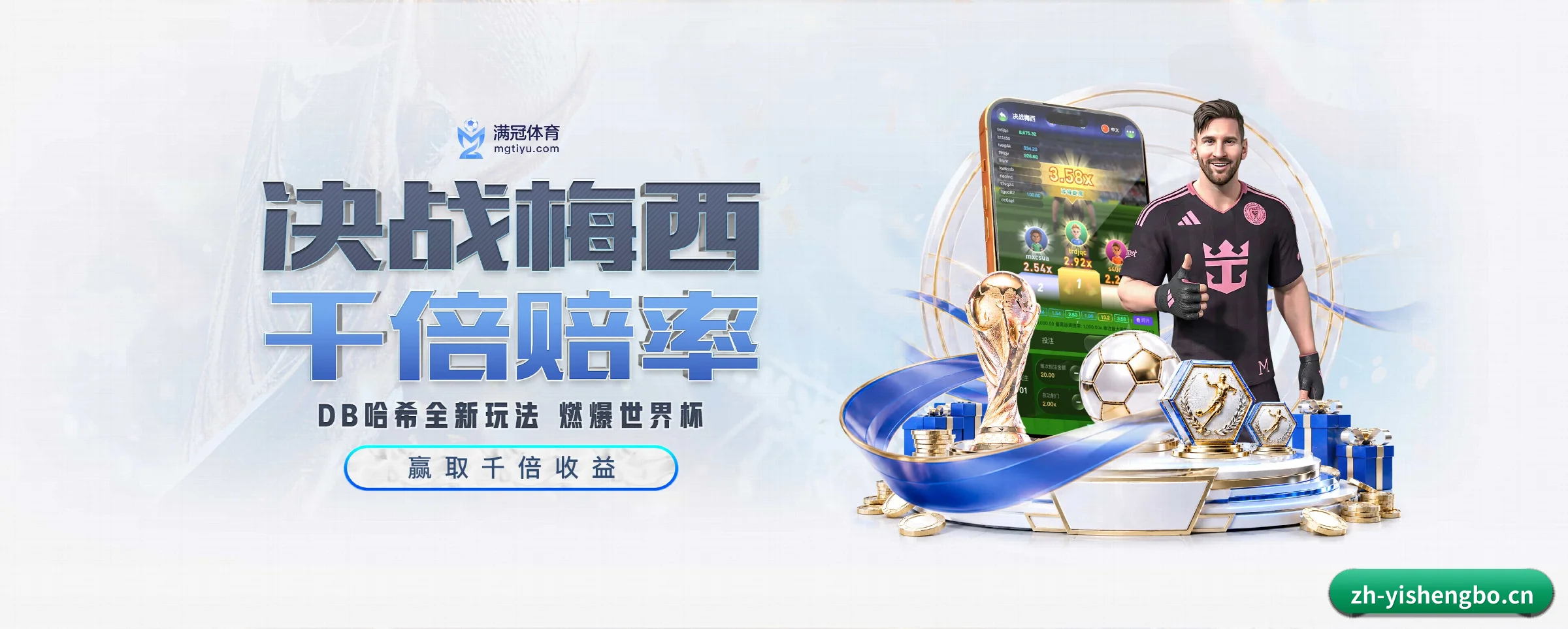 我们的使命